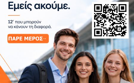 BrainExplore - NextGen Greece 2026